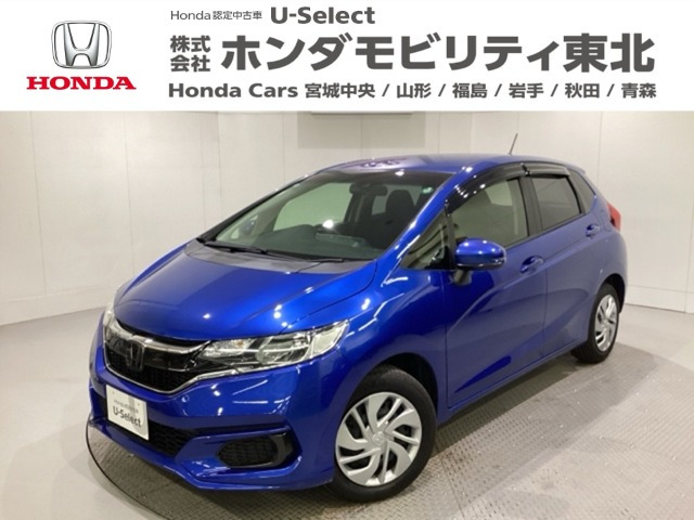 フィット 1.3 13G Fパッケージ 