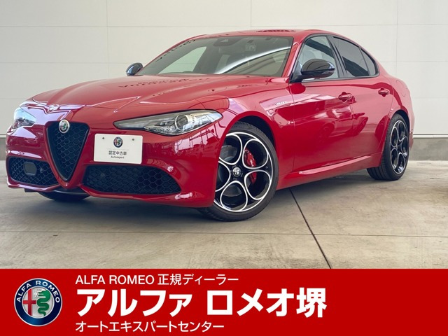 ジュリア2.0 ターボ ヴェローチェ