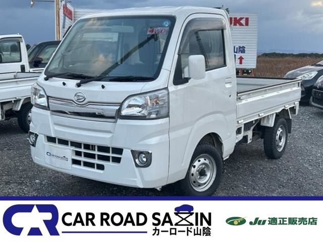 ハイゼットトラックエクストラ 4WD