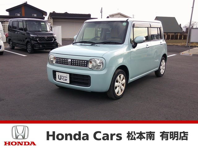 アルトラパンXL