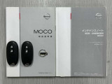 キーをバックやポケットに入れたまま、ドアリクエストキーを押すだけ開閉する、便利なインテリジェントキーが2個付いております。