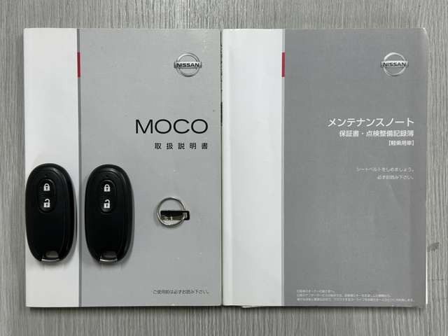 日産 モコ X の中古車詳細 (90,000km, ミルクティーベージュメタリック