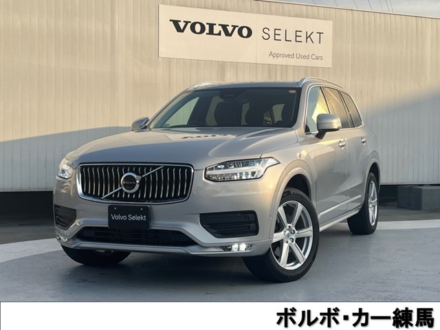 XC90プラス B5 AWD 4WD