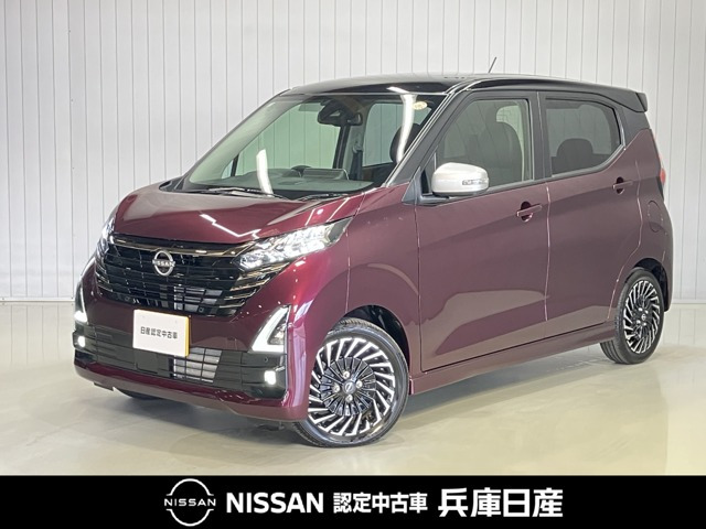 デイズハイウェイスター Gターボ アーバンクロム プロパイロットエディション