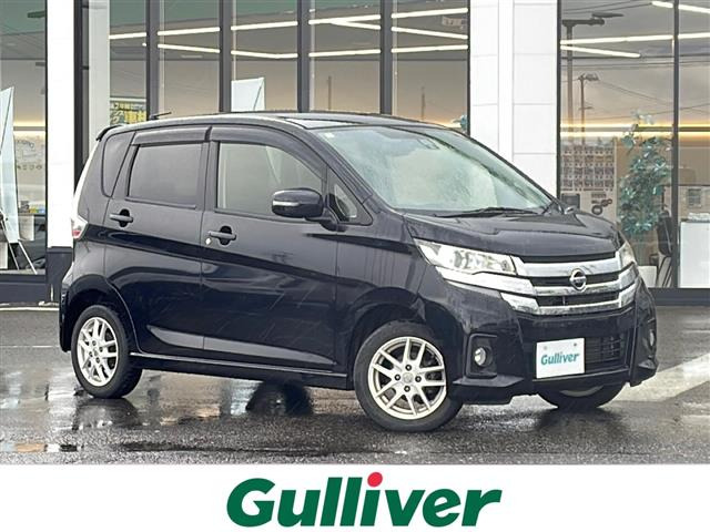 デイズハイウェイスターX 4WD修復歴無し