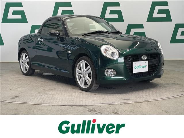 コペン セロ 修復歴無し