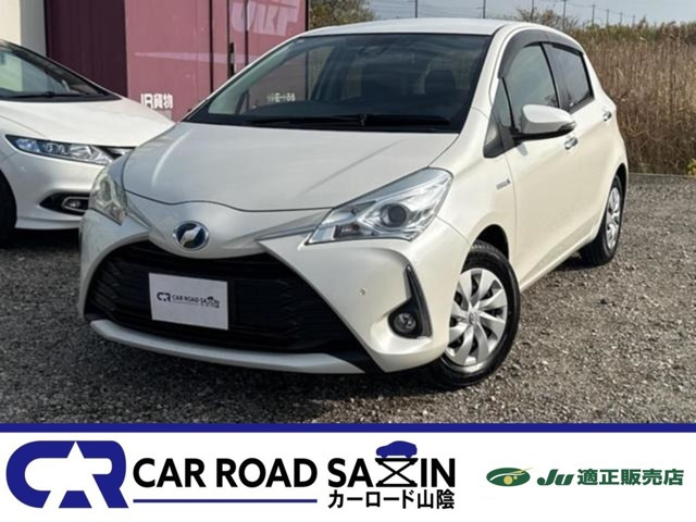 ヴィッツ1.5 ハイブリッド F セーフティ エディションII