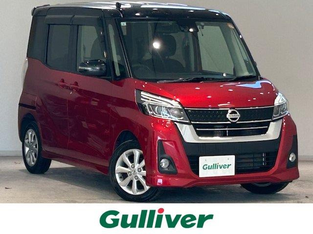 デイズルークス ハイウェイスター Xターボ 修復歴無し