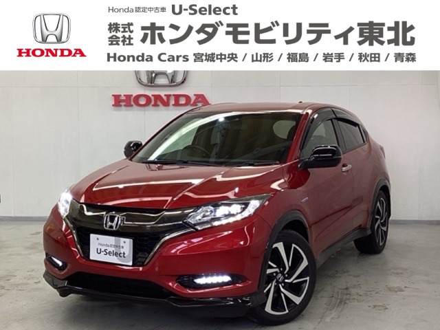 ヴェゼル 1.5 ハイブリッド RS ホンダセンシング 