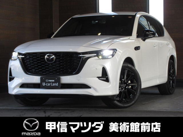 CX-60 3.3 XD ハイブリッド エクスクルーシブスポーツ ディーゼル 4WD 