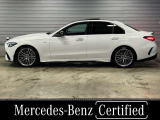 Cクラス AMG C43 4マチック (BSG搭載モデル) 4WD 