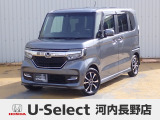 H30年式ホンダセンシング付きN-BOXカスタム入荷しました!純正ナビ TV Rカメラ  ドラレコ TVキット ETC 左パワースライドドア ホンダセンシング ワンオーナー