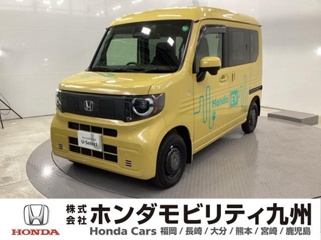 N-VAN e:e: ファン