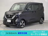クリック頂きましてありがとうございます。 当店は、日産正規ディーラーの日産プリンス熊本販売(株) カーランド御領店です。