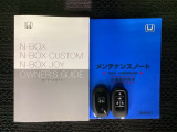 スマートキーは鍵をバッグに入れたままでもドアロックの開閉やエンジンのON・OFFができます。夜間や雨の日も鍵を探さなくて良いので便利です。
