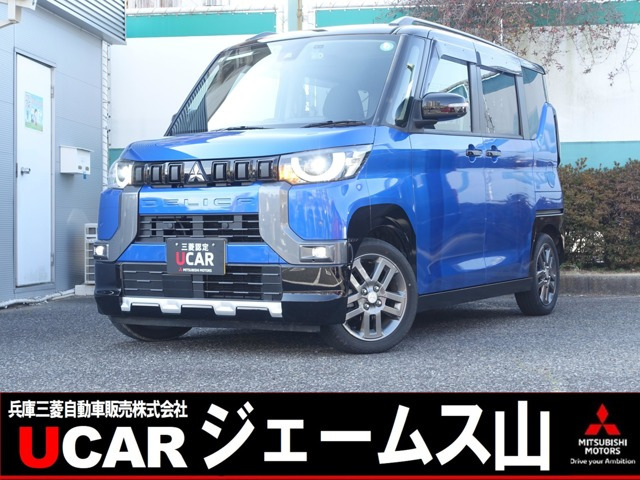 三菱 デリカミニ 