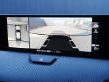 360&deg;ビューモニターを搭載しています。パーキングセンサーと合せてお使いいただくことで、安全、安心にお車の取り回しを行っていただけます。