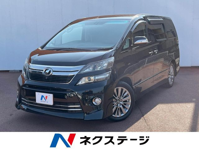 ヴェルファイア 2.4 Z ゴールデンアイズ （DBA-ANH20W）