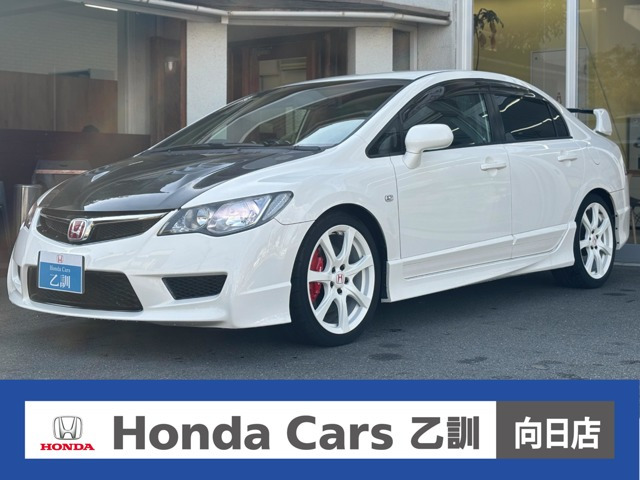 シビックタイプR2.0