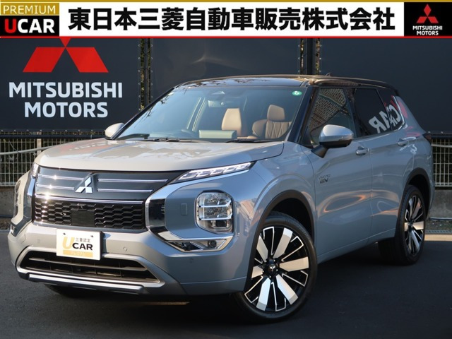 アウトランダーPHEV 2.4 P エグゼクティブ パッケージ 4WD