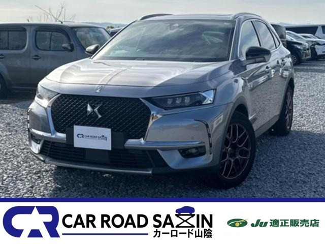 DS7クロスバックオペラ ブルーHDi ディーゼル