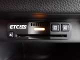 デザインスッキリのビルトイン『ETC』!高速道路の特典はもちろん、キャッシュレスなので料金所では徐行するだけで通過可能です!