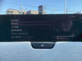 危険な状況になってから対処するのではなくもっと前の段階から安全について考え設計する。それがマツダの安全に対する考え方です。