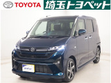 トヨタの安心U-Car「トヨタ認定中古車」![安心1]「まるごとクリーニング」でキレイで気持ちいい![安心2]「車両検査証明証」でクルマの状態がひと目でわかる![安心3]「ロングラン保証」で買ってからも安心!