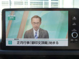フルセグTV機能が付いておりますので、待ち時間等に高画質なテレビ視聴が出来ます。