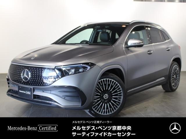 EQA 250 プラス AMGラインパッケージ 