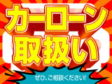 カーローン扱いございます!詳しい内容は、お気軽にお問い合わせください!