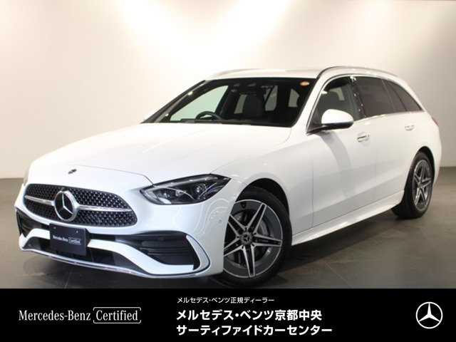 CクラスワゴンC220d アバンギャルド AMGラインパッケージ(ISG)