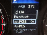 安全装置完備で運転も安心です