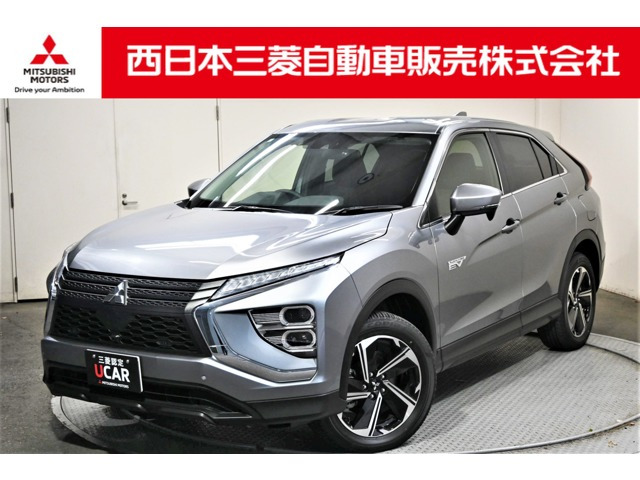 エクリプスクロス PHEV 2.4 G 4WD 