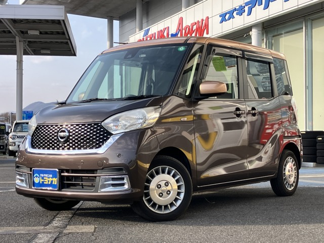 デイズルークスボレロ Xベース 4WDエマージェンシーブレーキ 純正ナビTV アラ