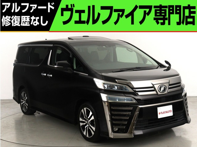 ヴェルファイア 2.5 Z Gエディション (禁煙車)(サンルーフ)(後席モニター)(9イン