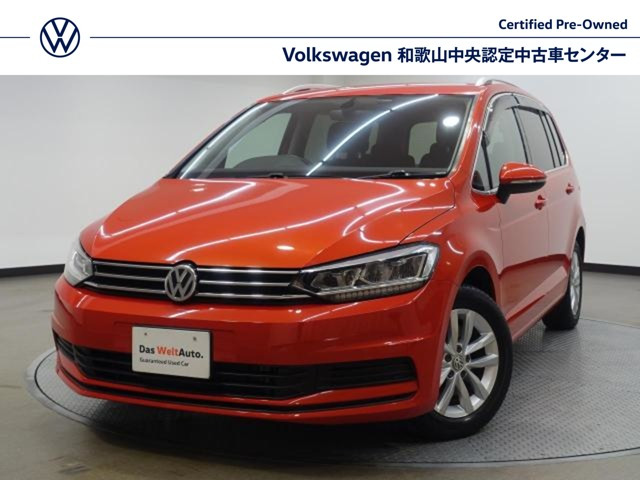 ゴルフトゥーラン TSI コンフォートライン 