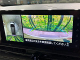 【アラウンドビューモニター】専用のカメラにより、上から見下ろしたような視点で360度クルマの周囲を確認することができます☆死角部分も確認しやすく、狭い場所での切り返しや駐車もスムーズに行えます。