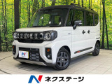 バックカメラ 衝突被害軽減 レーダークルーズ 禁煙車 コーナーセンサー