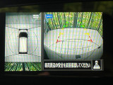 【アラウンドビューモニター】専用のカメラにより、上から見下ろしたような視点で360度クルマの周囲を確認することができます☆死角部分も確認しやすく、狭い場所での切り返しや駐車もスムーズに行えます。