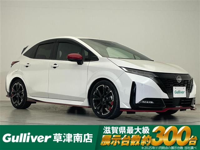 ノートオーラ 1.2 NISMO 修復歴無し