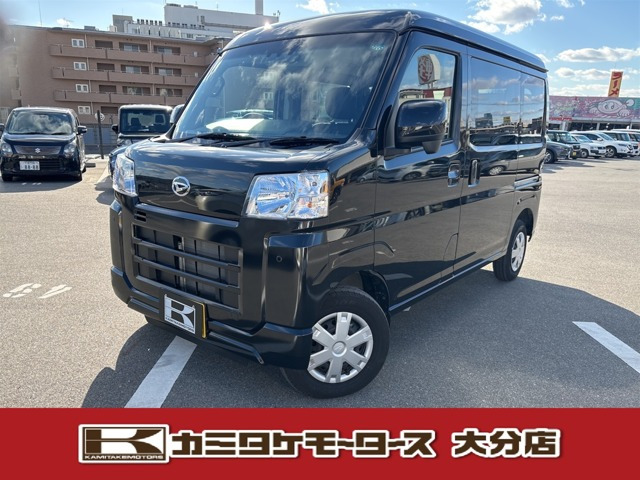 ハイゼットカーゴクルーズ