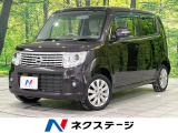 日産 モコ