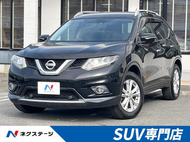 エクストレイル2.0 20X エクストリーマーX エマージェンシーブレーキ パッケージ 4WD