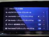 安全運転をサポート!プリクラッシュセーフティシステムは万が一の衝突を回避もしくは被害軽減してくれる安全運転支援機能です!