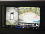 【マルチアラウンドモニター】専用のカメラにより、上から見下ろしたような視点で360度クルマの周囲を確認することができます☆死角部分も確認しやすく、狭い場所での切り返しや駐車もスムーズに行えます。