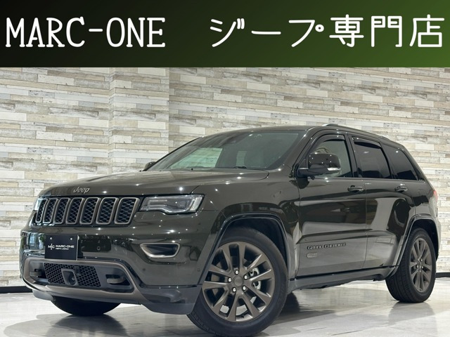グランドチェロキー75th アニバーサリーエディション 4WD1年保証付/80台限定車/黒ベージュ革パワー