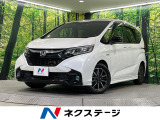 ホンダ フリードハイブリッド
