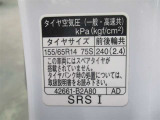 タイヤサイズです♪お客さまのお好きなタイヤ・ホイール(車検対応品のみ)への買い換えも可能です。お気軽にご相談下さい♪