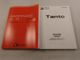 取扱説明書・保証書 車の使い方や、これまでの整備歴をご確認頂けます。